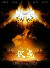 妻子的借口